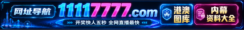 11117777.com